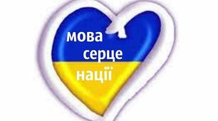 Підсумковий тест до розділу "Лексична норма"