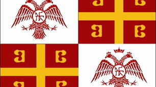(Копія) Візантійська імперія. 7 клас (параграф 3, Гісем)