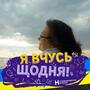 https://fs02.vseosvita.ua/02007vh8-e1fc-90x90.jpg