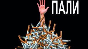 Плакати, що присвячені соціальній тематиці.