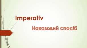Граматична тема. Наказовий спосіб дієслова. Imperativ
