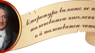 Просвітництво
