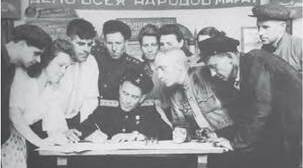 презентація "Повоєнна відбудова та розвиток України  в 1946-на початку 1950-х рр."