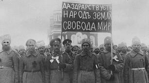 Революція 1917р. в Росії (ч.І)