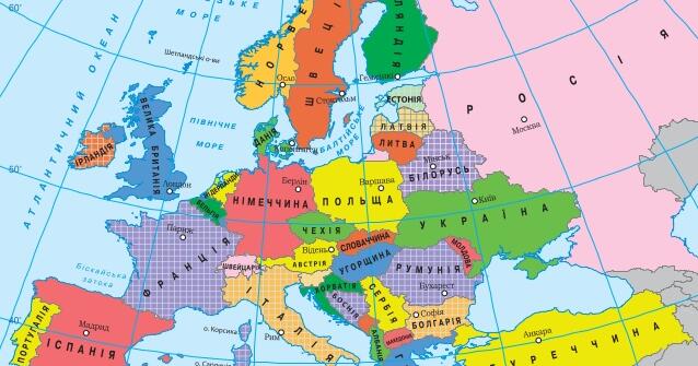Тема. Країни Європи | Тест на 12 запитань. Географія