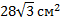 02007z73-e378-77x27.png