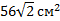 02007z75-5c26-80x28.png