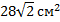 02007z76-3e0f-78x28.png
