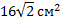 02007z7d-6ae6-76x27.png