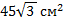 02007z9n-2997-86x29.png