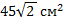 02007z9p-e803-87x29.png