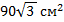 02007z9s-348d-83x28.png