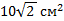 02007za1-f0ff-82x27.png