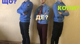 Методична розробка. Дебатний клуб. "Що? Де? Коли?"
