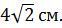 02008124-2bbb.png