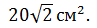 0200812m-d134.png