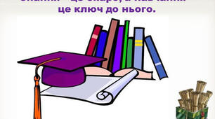 Логарифми та їх властивості