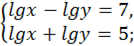 https://subject.com.ua/mathematics/zno_2017/zno_2017.files/image1180.png