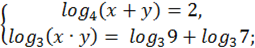 https://subject.com.ua/mathematics/zno_2017/zno_2017.files/image1186.png