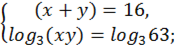 https://subject.com.ua/mathematics/zno_2017/zno_2017.files/image1187.png