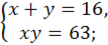https://subject.com.ua/mathematics/zno_2017/zno_2017.files/image1188.png