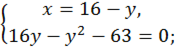 https://subject.com.ua/mathematics/zno_2017/zno_2017.files/image1190.png