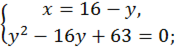 https://subject.com.ua/mathematics/zno_2017/zno_2017.files/image1191.png
