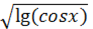 https://subject.com.ua/mathematics/zno_2017/zno_2017.files/image1234.png