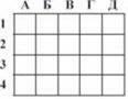 https://subject.com.ua/mathematics/zno_2017/zno_2017.files/image1236.jpg