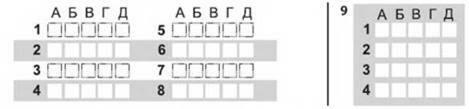 https://subject.com.ua/mathematics/zno_2017/zno_2017.files/image1241.jpg