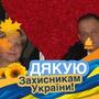 https://fs02.vseosvita.ua/020084x3-3de9-90x90.jpg