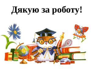 02008546-7dee-299x225.png