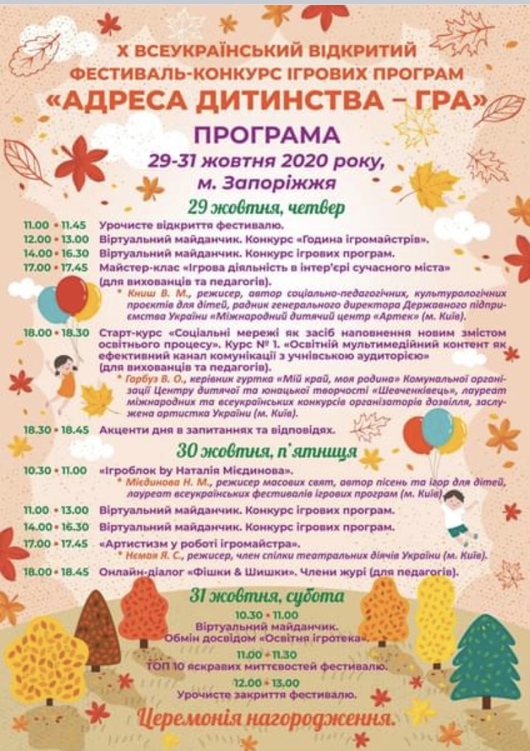 02008548-f1c4.jpg