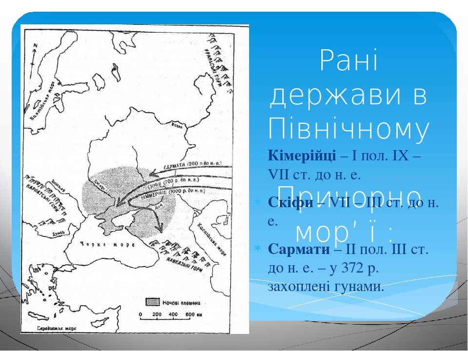 Подзвіг карта марціна іван муравейка