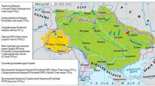Формування території України
