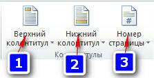Структура документа. Тест 8 (8 клас)