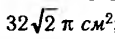 02008ccz-5e2c.png