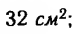 02008cd3-0a37.png