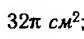 02008cdt-74e5.png