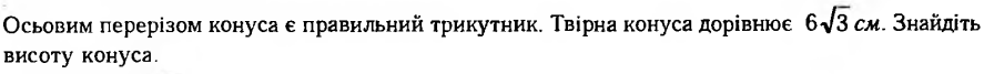 02008cei-7767.png