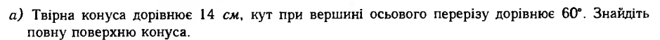 02008cg6-df93.png