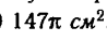 02008cgg-86c3.png