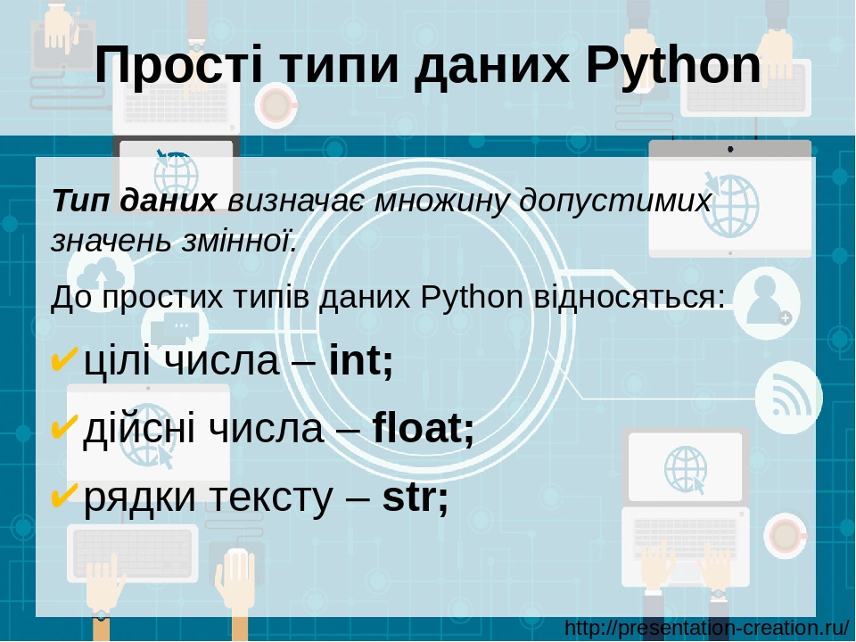 Что такое хэш функция python