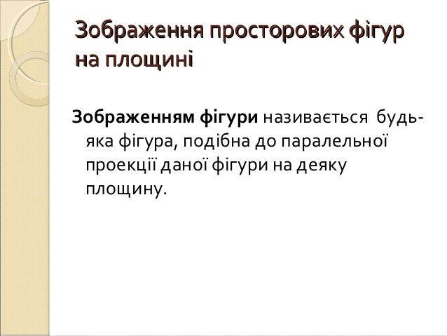 02008ctu-3755.png