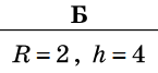 02008d9v-7f7f.png