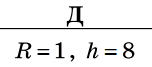 02008da6-9212.png