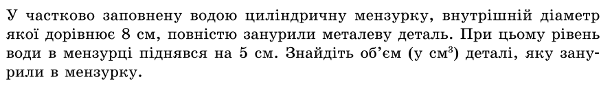 02008df5-867c.png