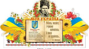 Презентація КВК Я люблю свою країну