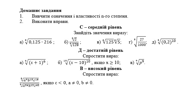02008drq-b401.jpg