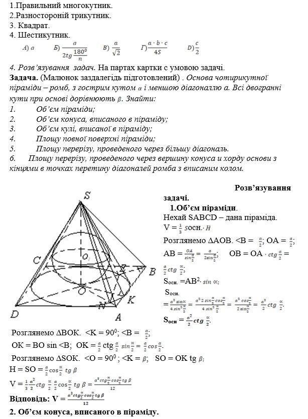 02008e23-1d8a-716x975.jpg